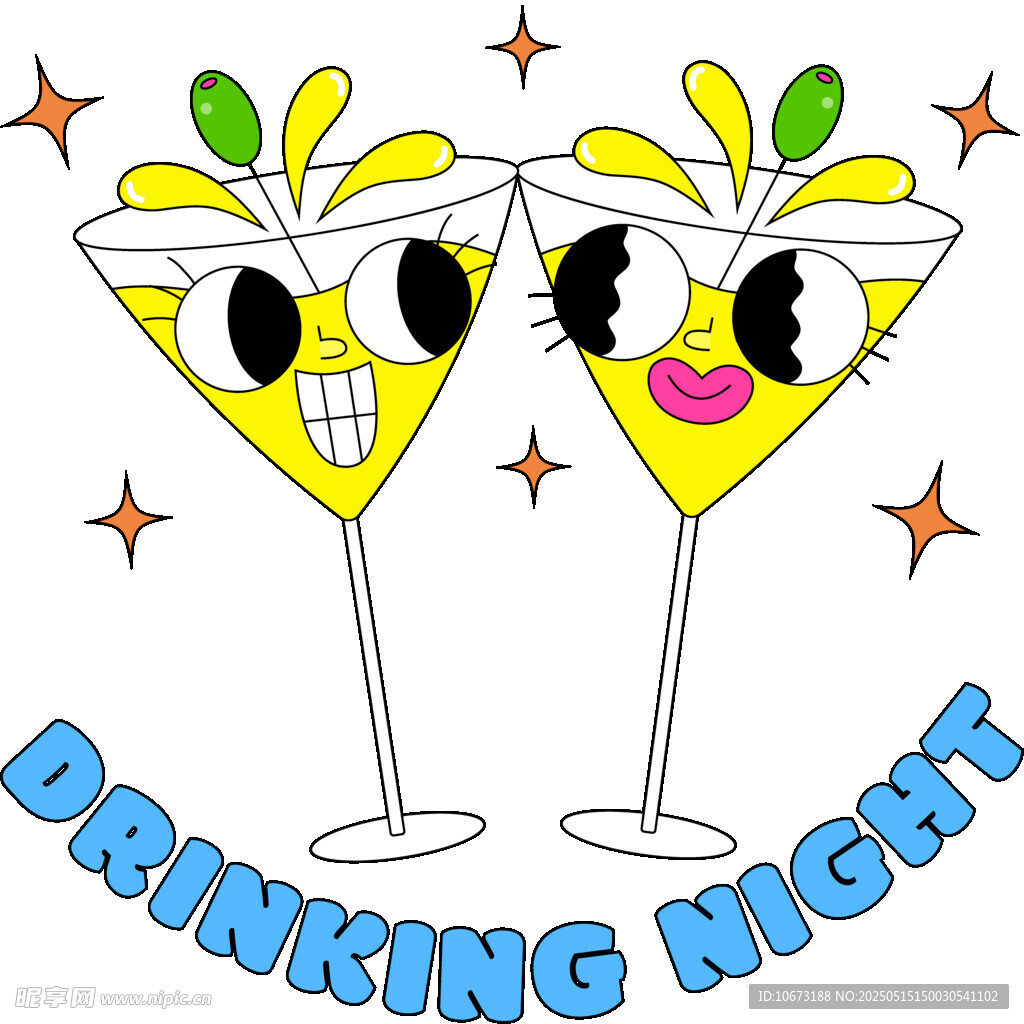 歡樂飲酒夜
