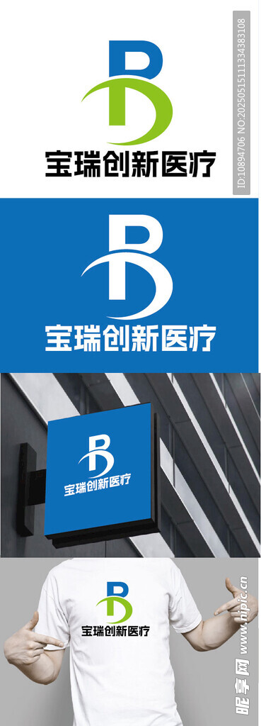 醫(yī)療標(biāo)識(shí)設(shè)計(jì)