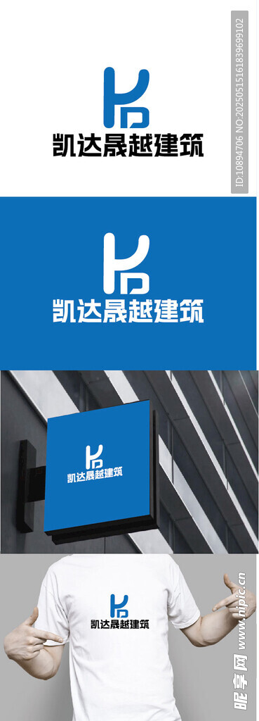 建筑標(biāo)識(shí)設(shè)計(jì)