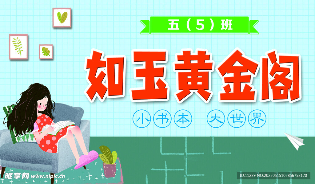 淘書樂