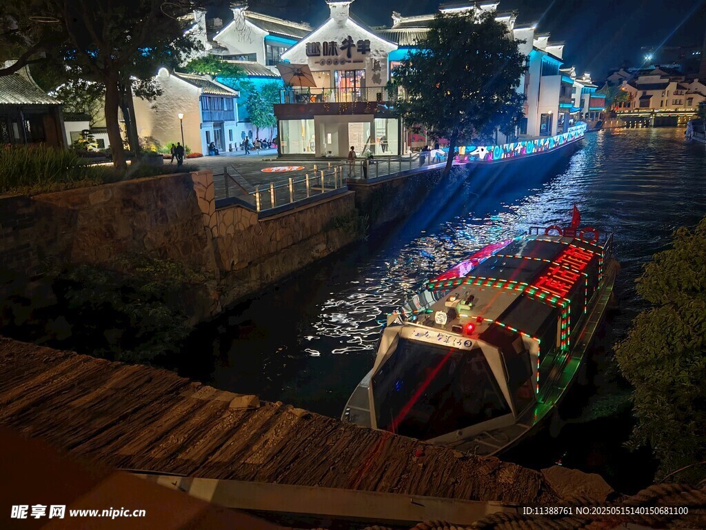 水鄉夜景游船燈火璀璨