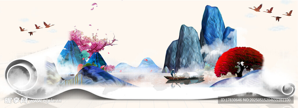 水墨山水意境插畫