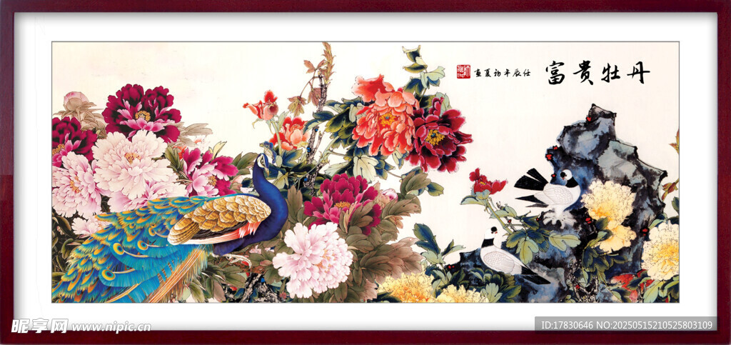 富貴牡丹國(guó)畫(huà)花卉圖