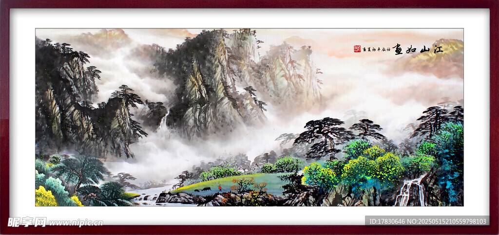 山水國畫風景圖