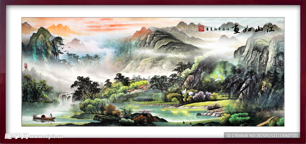 水墨山水國畫風景圖