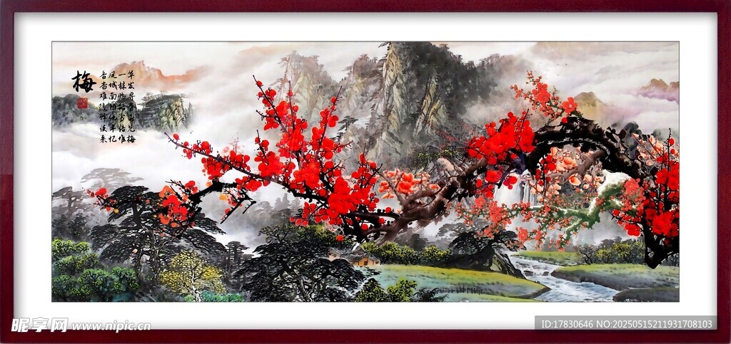 紅梅傲雪山水國畫意境美
