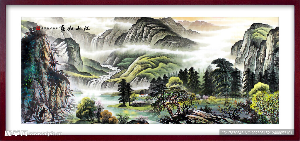 山水國畫風景圖