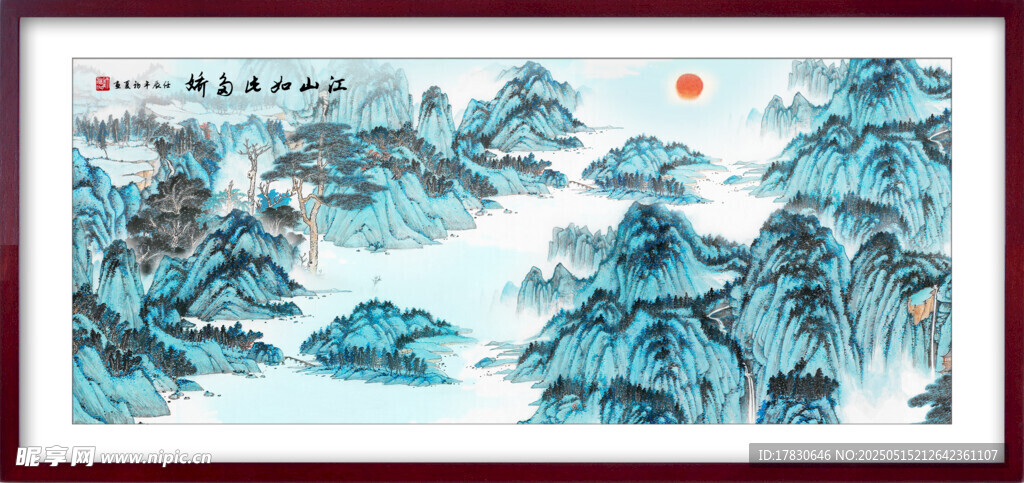 水墨山水國畫風景圖