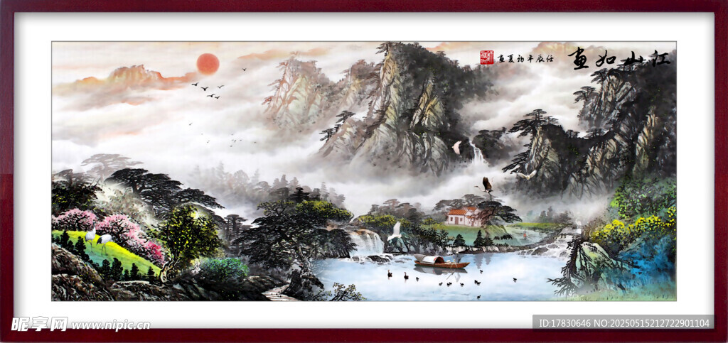 山水國畫風景圖