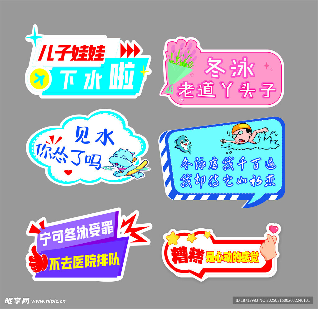 異形牌