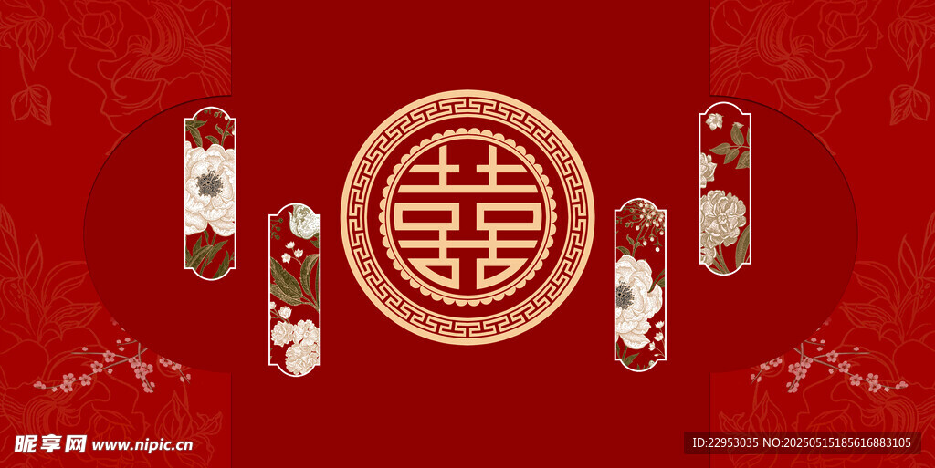 結婚 訂婚