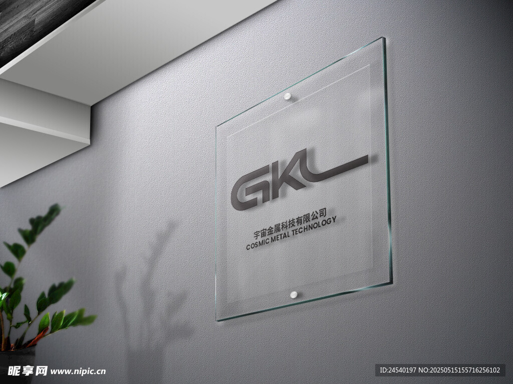 logo樣機