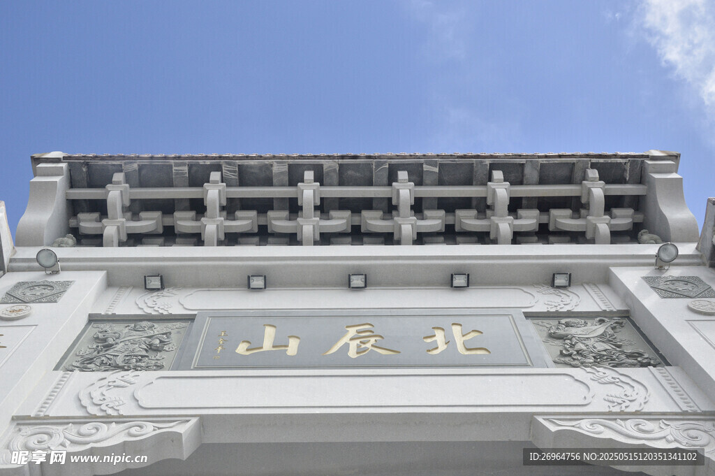 山城巷牌坊建筑景觀