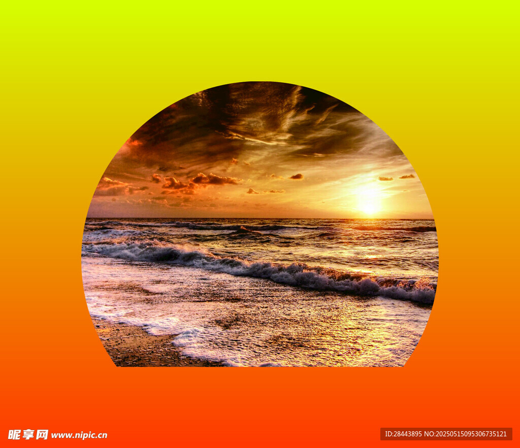 夕陽(yáng)下的海浪半圓美景