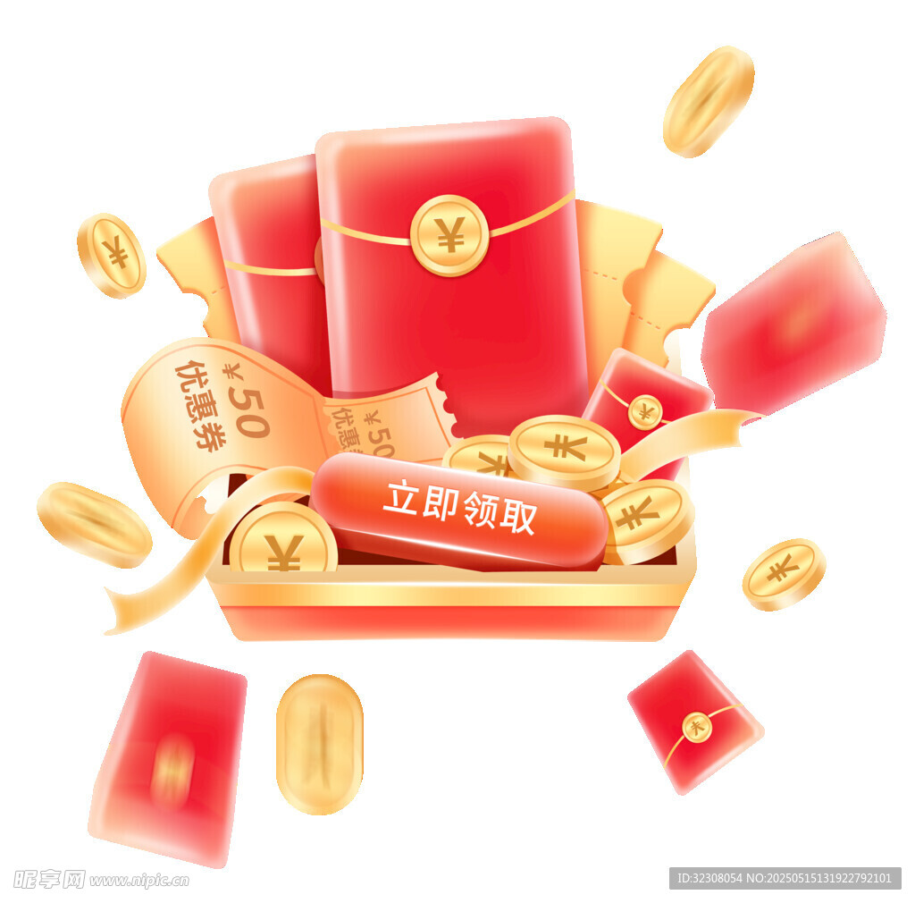 喜慶紅包與招財貓賀歲圖