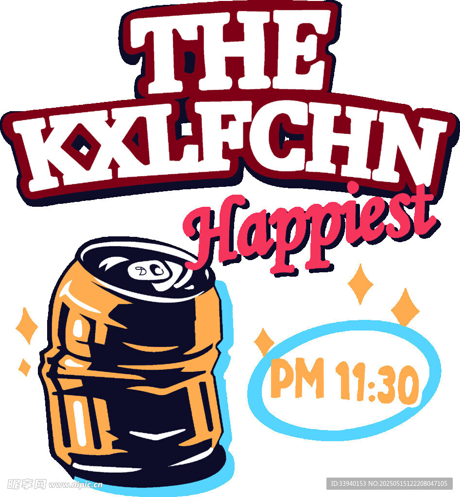 快樂時刻的KXLFCHN汽水