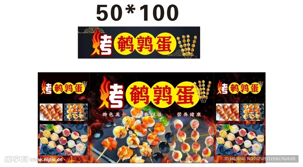 烤腸 推車(chē) 地?cái)偨?jīng)濟(jì) 美食