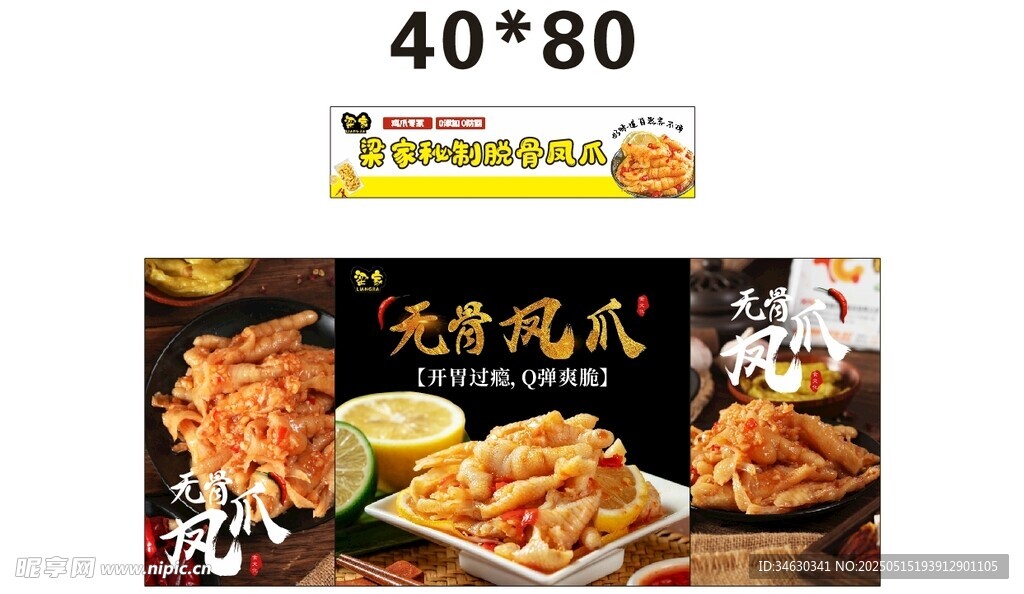 烤腸 推車 地攤經濟 美食