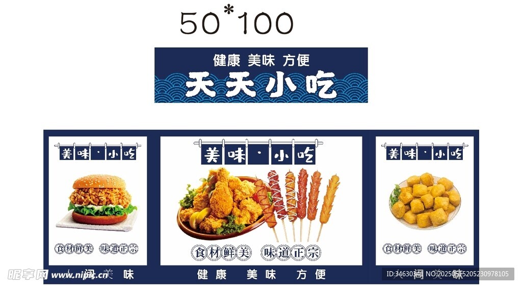 烤腸 推車 地攤經濟