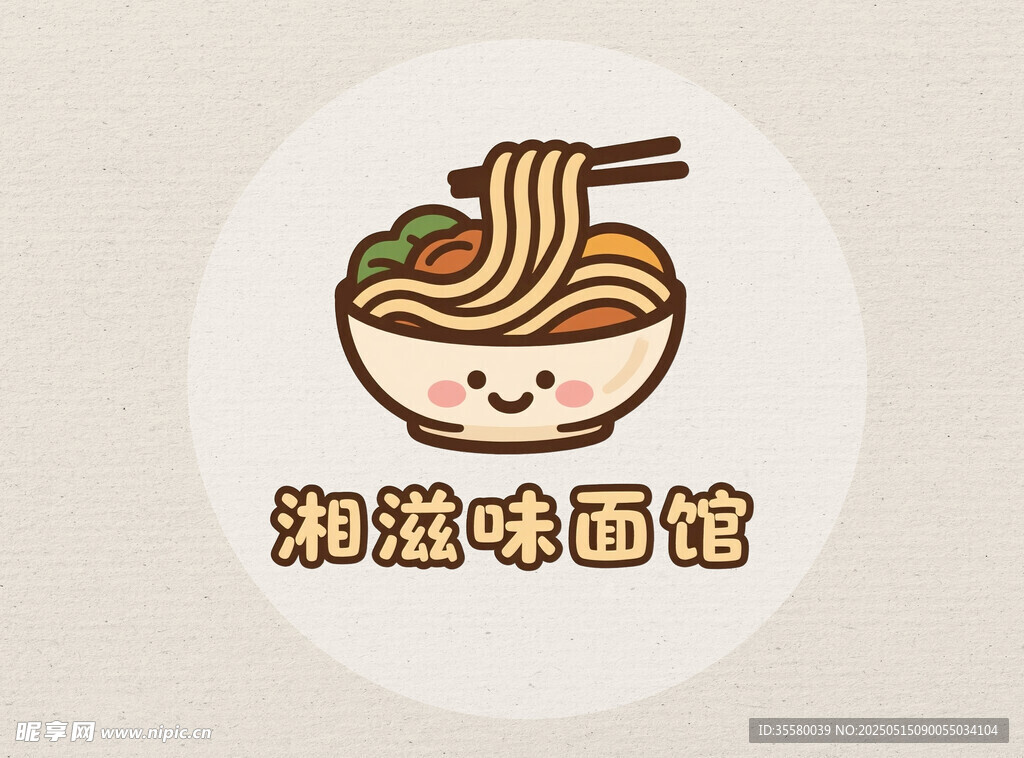 面圖案logo