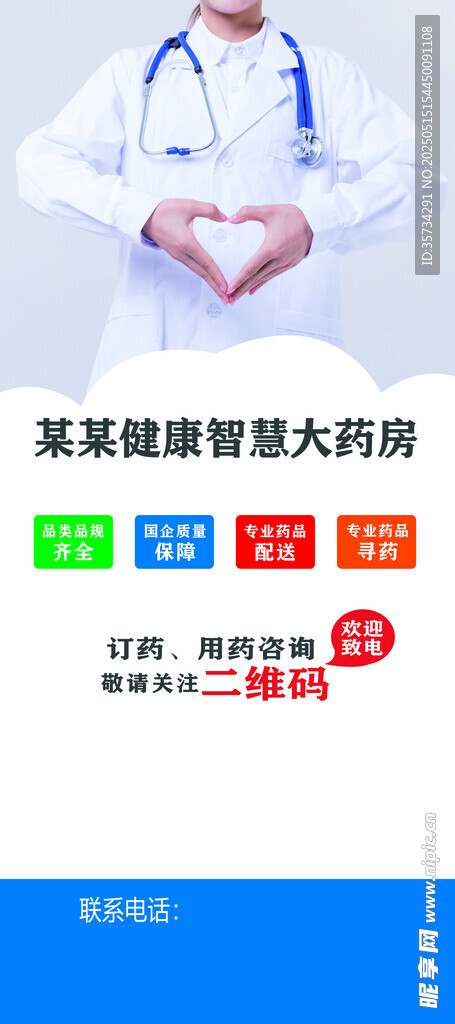 家庭健康管理服務平臺