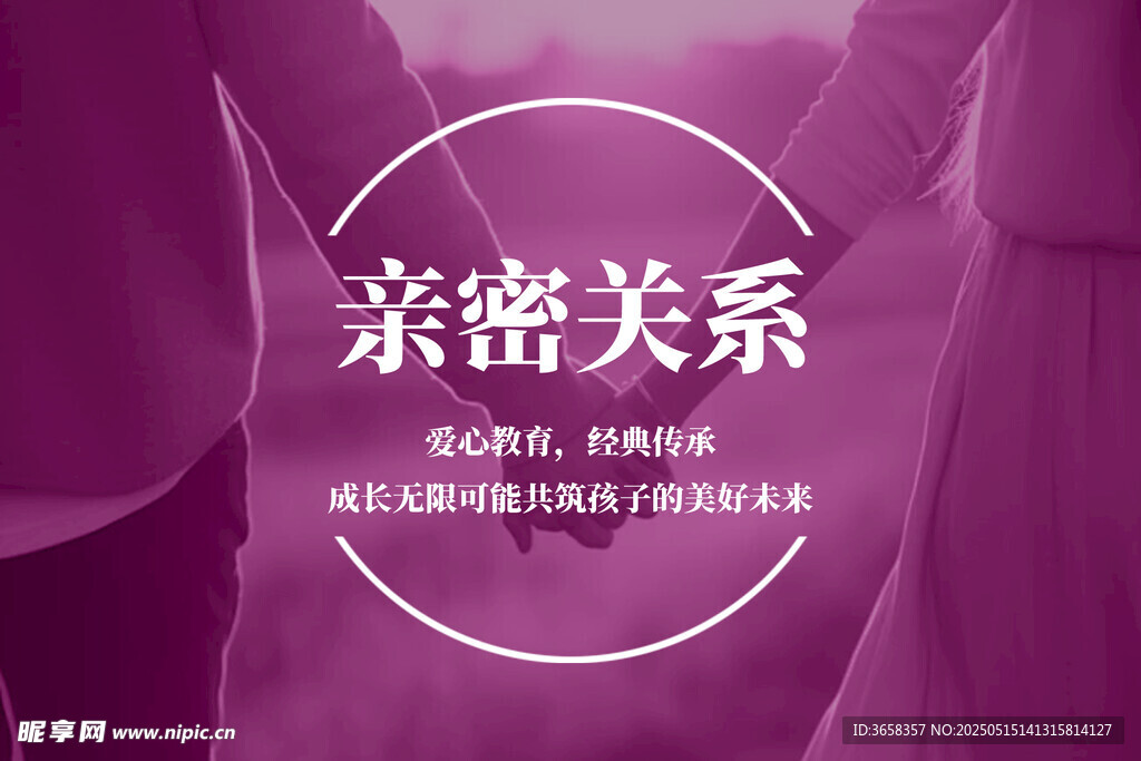 療愈海報(bào)