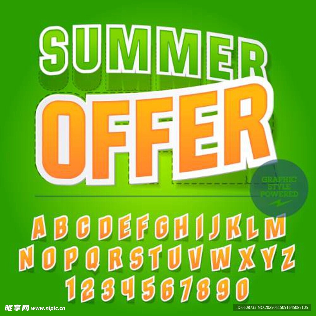 夏日特惠促銷字體展示