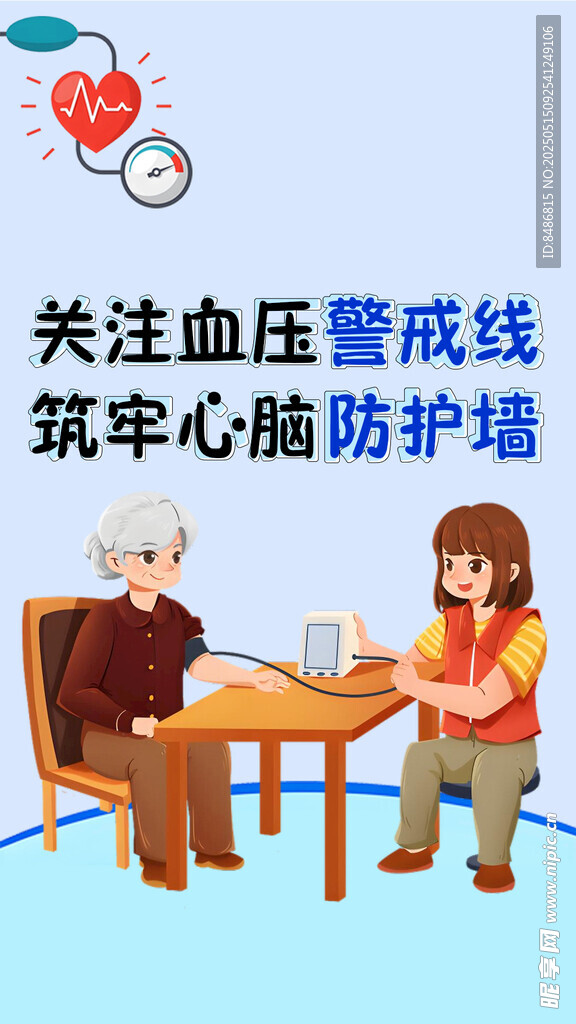 科普視頻
