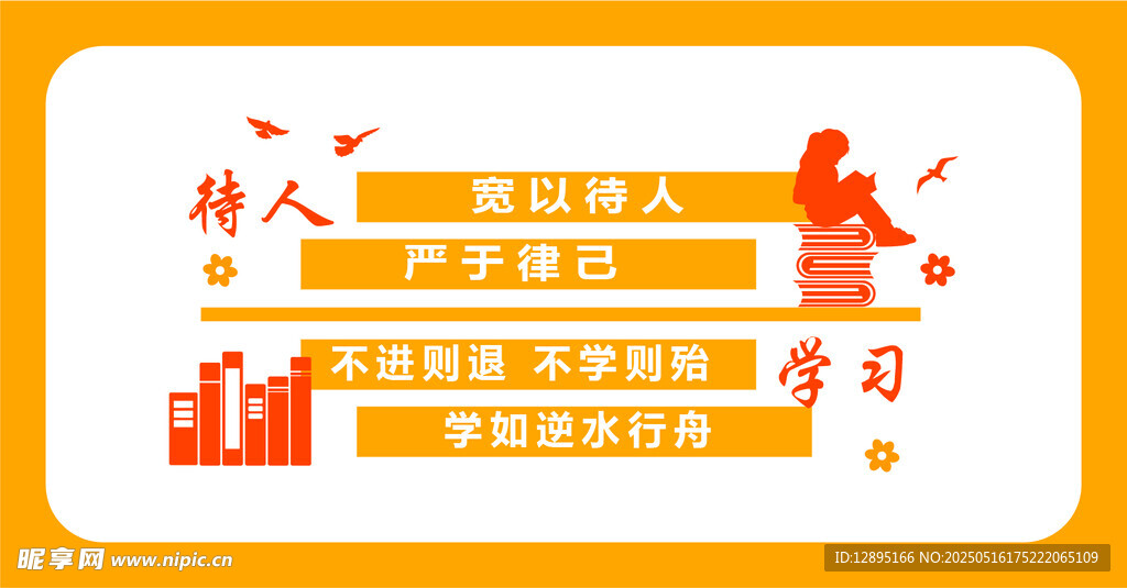 企業(yè)招聘人才宣傳海報
