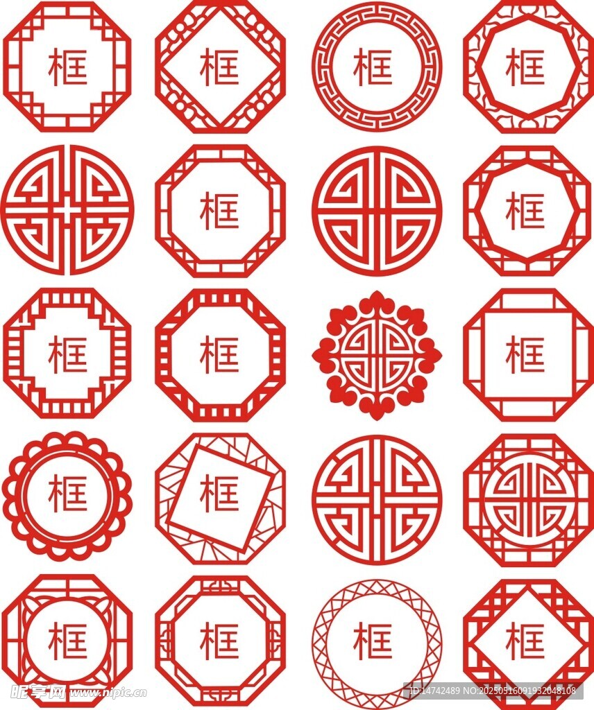 裝飾框圓形框