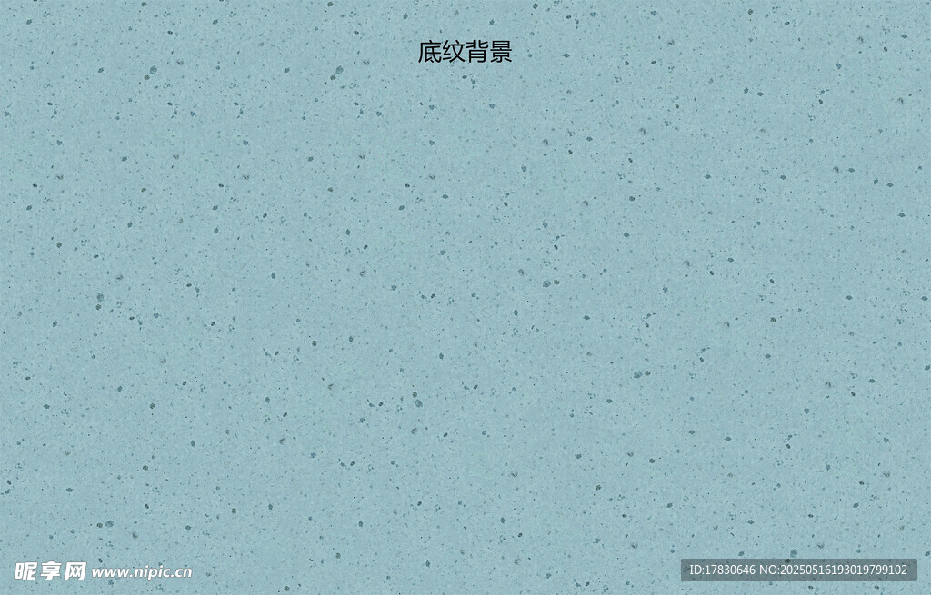 淺藍色紋理背景素材