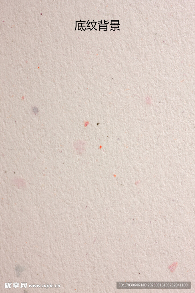 彩色斑點(diǎn)紋理背景圖