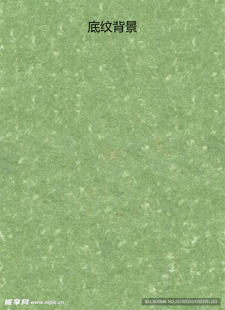 淺綠色紋理背景圖