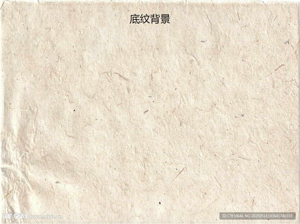 米白色紋理瓷磚表面