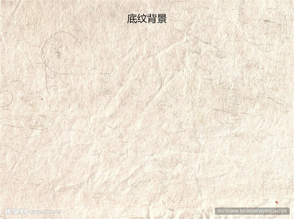 米白色紋理墻面背景圖