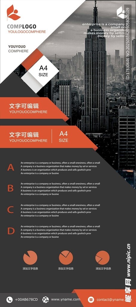 現代商務風格網頁設計模板