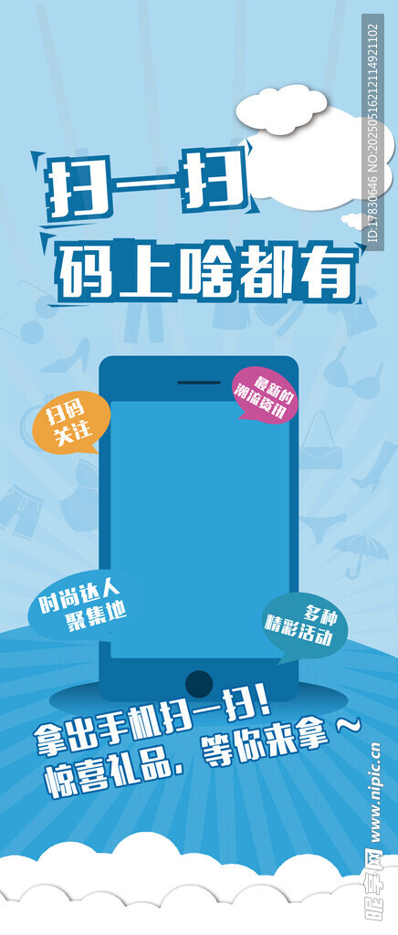 每日一題 碼上答題贏好禮