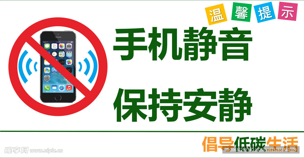 椅子歸位