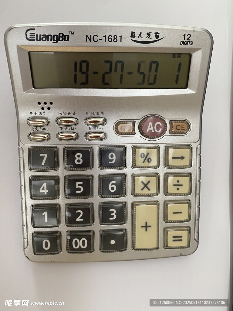 老式計算器特寫