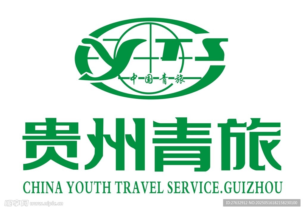 貴州青旅