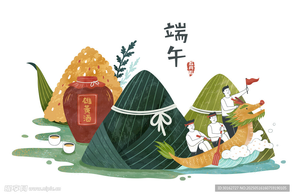 端午趣味插畫粽子與龍舟