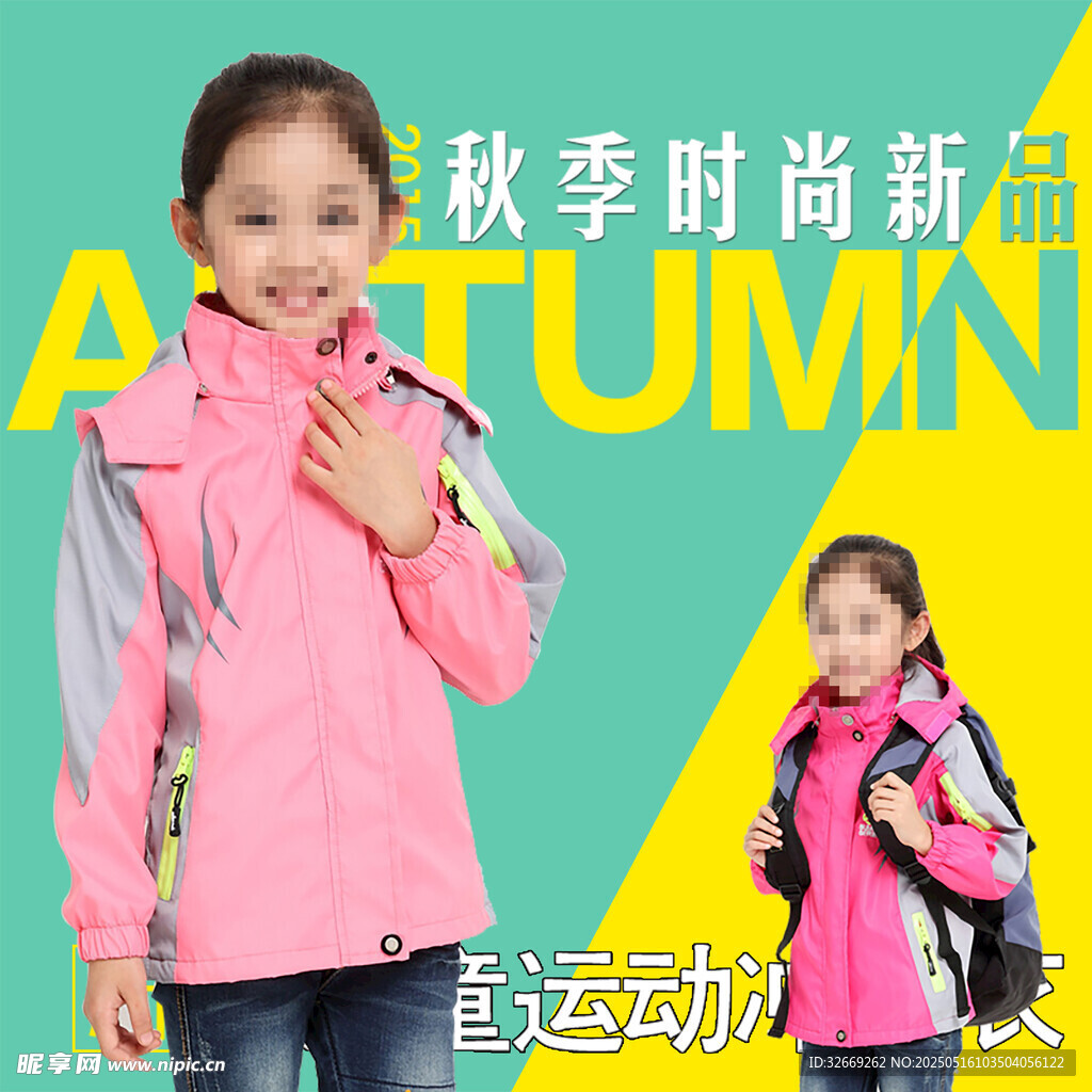 簡單兒童衣服拼多多主圖海報