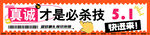 展廳物料