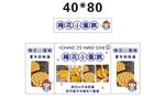 梅花小蛋糕 推車 地攤經濟