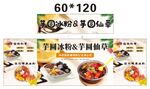 甜品 推車 地攤經濟
