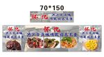 美食 推車 地攤經濟