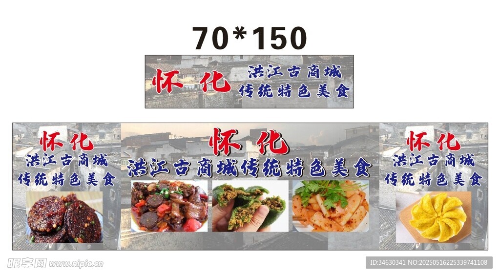 美食 推車 地攤經濟