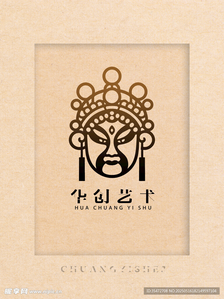 京劇臉譜logo