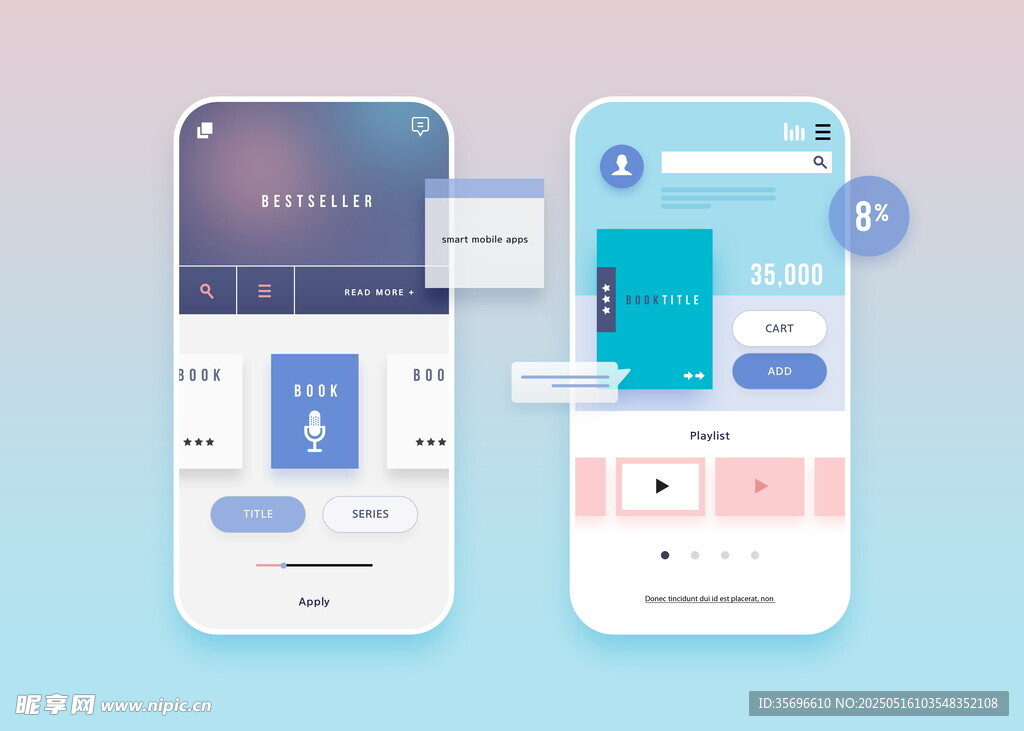 扁平插畫小清新風格app頁面十