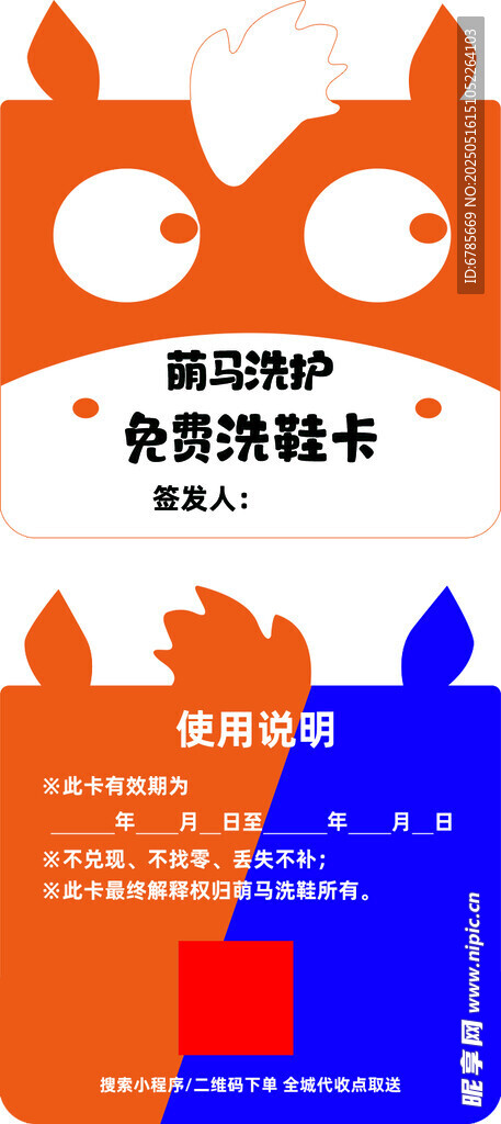 主題創意名片設計